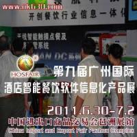 上海七斗星商旅酒店管理有限公司 深耕商旅服務，賦能高效出行